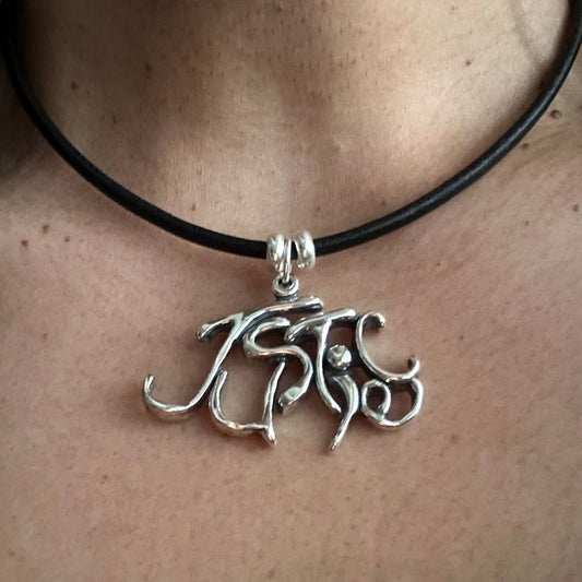 Word Art Jewelry - Justice, Sterling Silver with leather necklace, Stylized Heritage