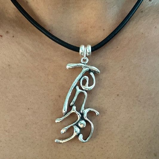 Word Art Jewelry - Tennis, Sterling Silver with leather necklace, Stylized Heritage 